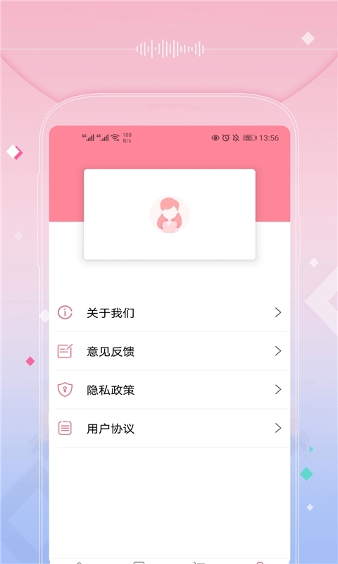 月经姨妈来了0
