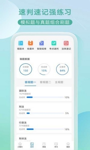 小嘟AI课0