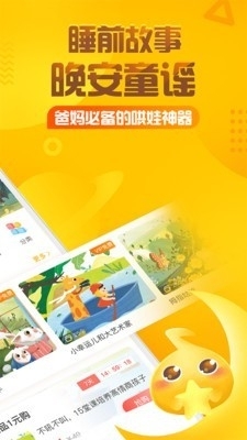 跳高者故事安徒生童话1