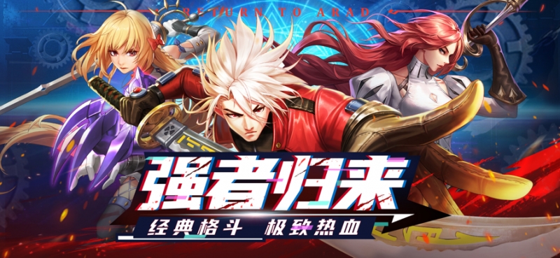 神陵武装：深渊高爆ios版0