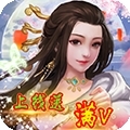 将军在上（送欧皇充值）