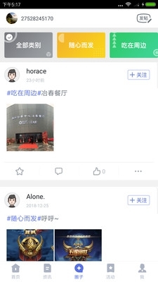 汇创业2