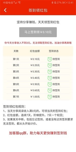 满堂福1
