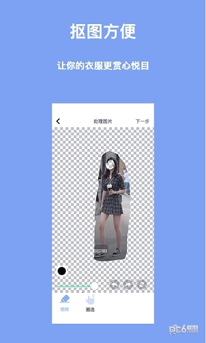 氢气衣橱1