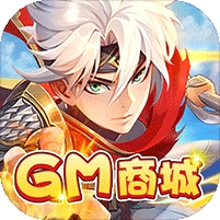 天诀(GM商城)