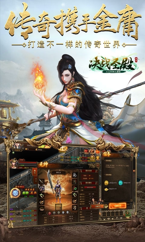 决战圣殿（超变无限刀）2