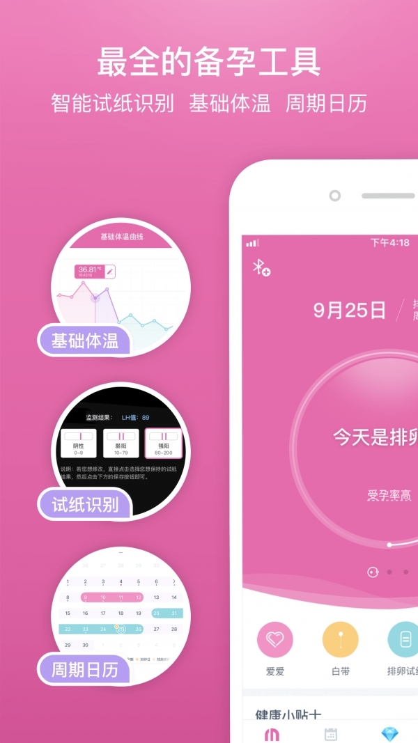 棒米0