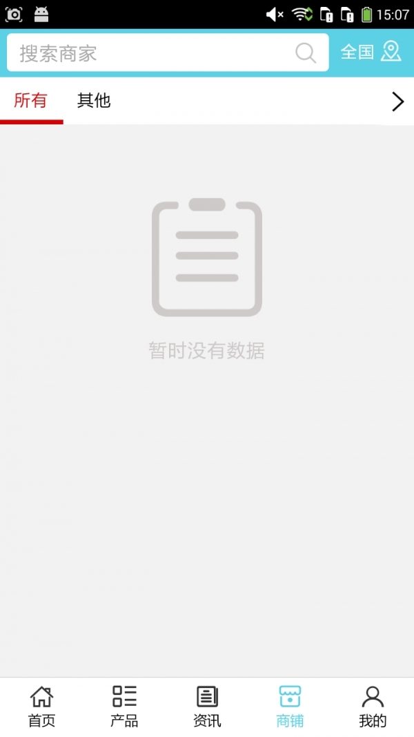 汽车陪驾3