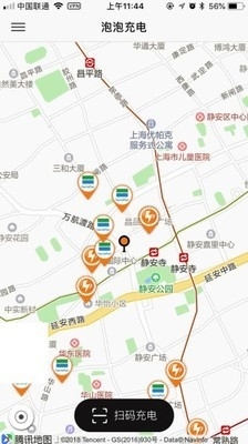 泡泡充电1