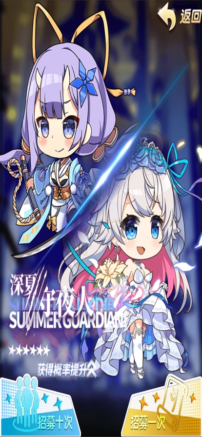 漫斗高手ios版2