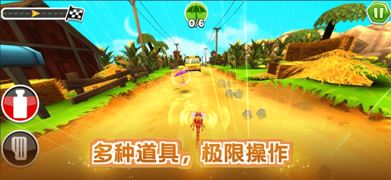 绝地跑酷ios版1