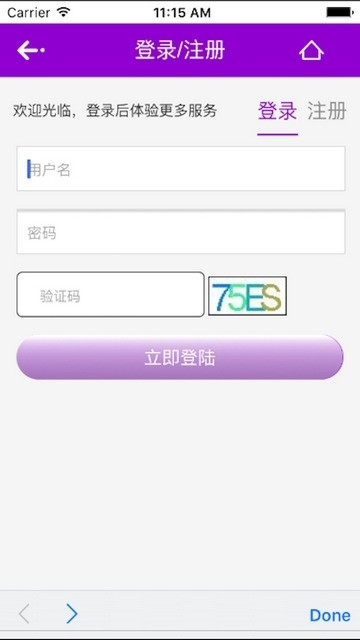 伊莎美尔0
