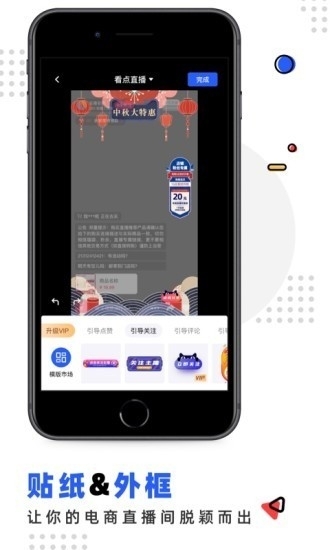 快卖卖0