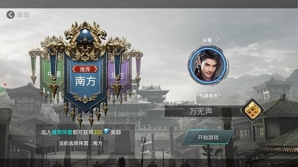 秦剑风云1
