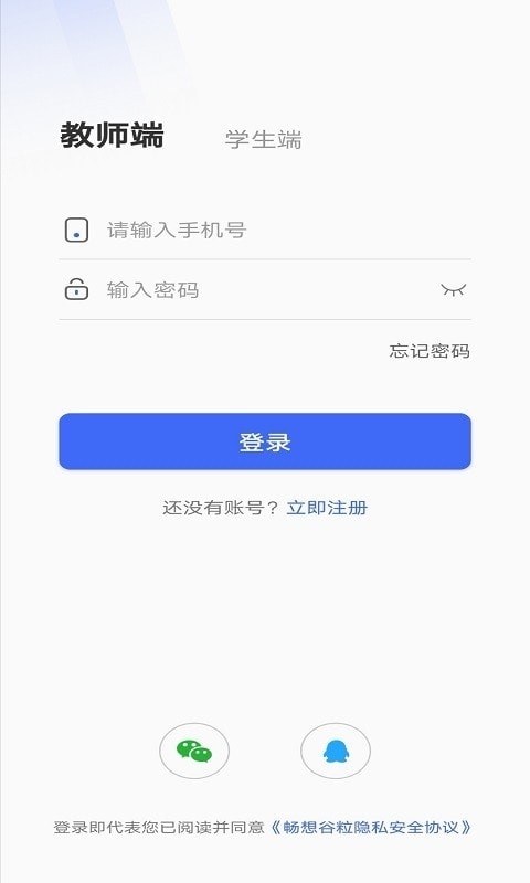 畅想谷粒0