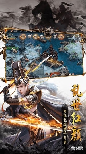帝国战争霸业1