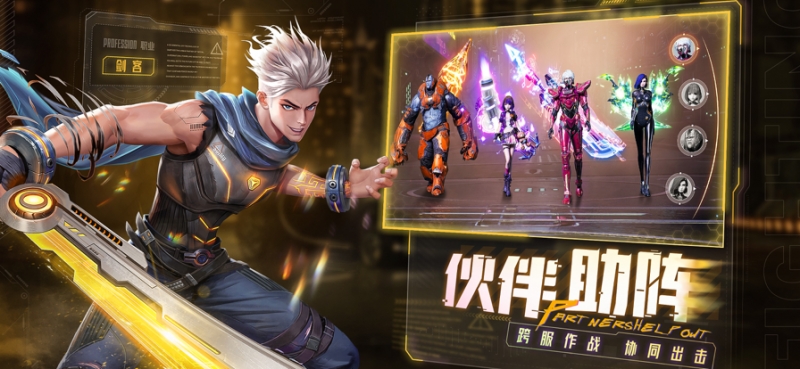 异能都市ios版7
