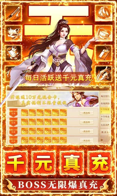九州行(送无限资源)2