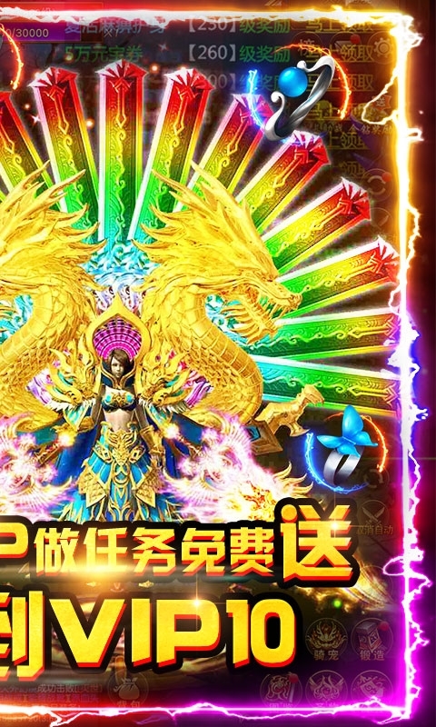 小小屠龙(神兽版)1