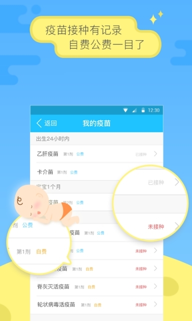 小预苗1