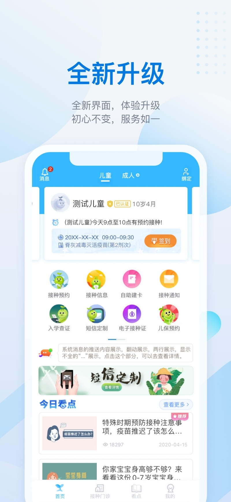 金苗宝0