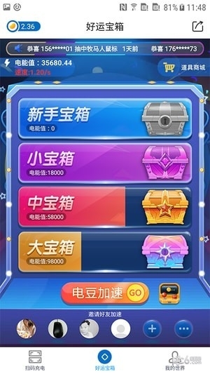 畅充1