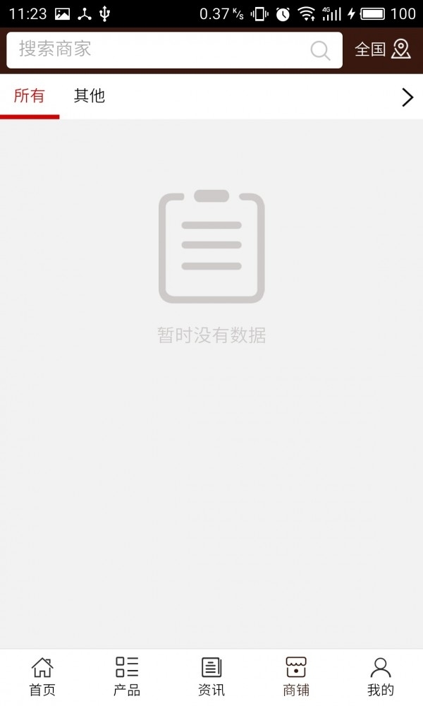 拔罐针灸网3