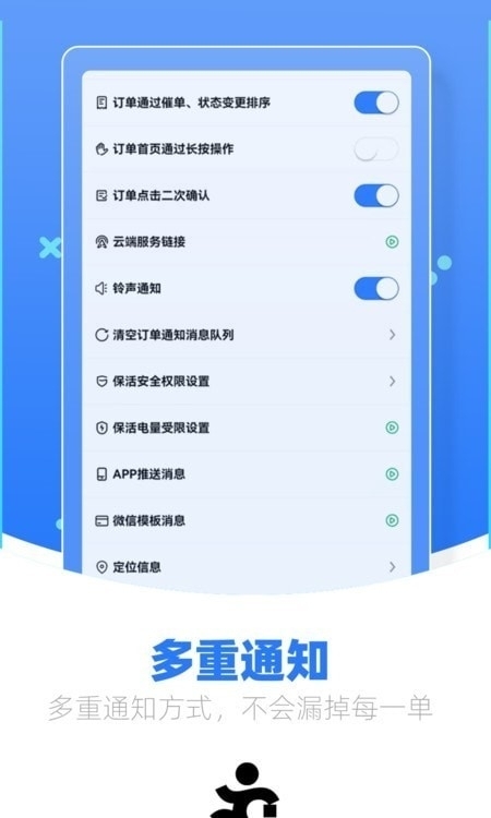 优腿快跑0