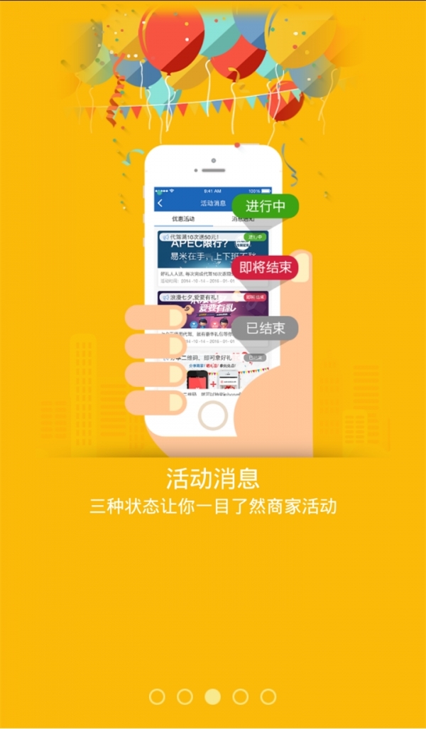 醉无忧代驾2