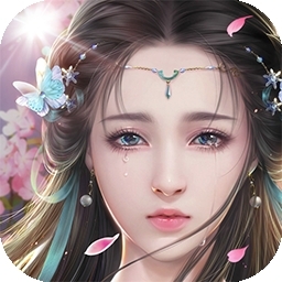 仙剑传奇