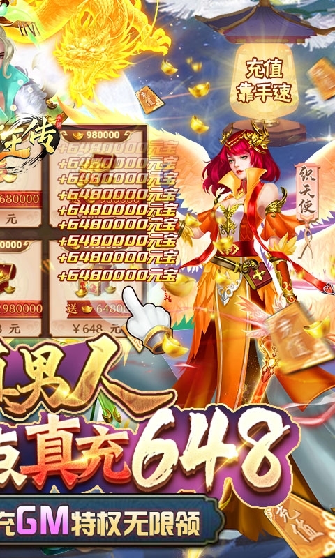 少年君王传(删档内测)1