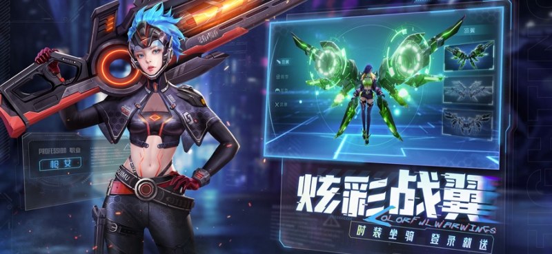 异能都市ios版14