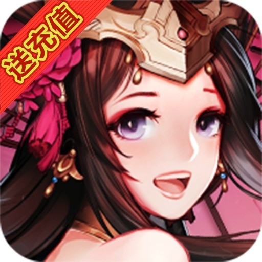 三国闪BT（星耀版）