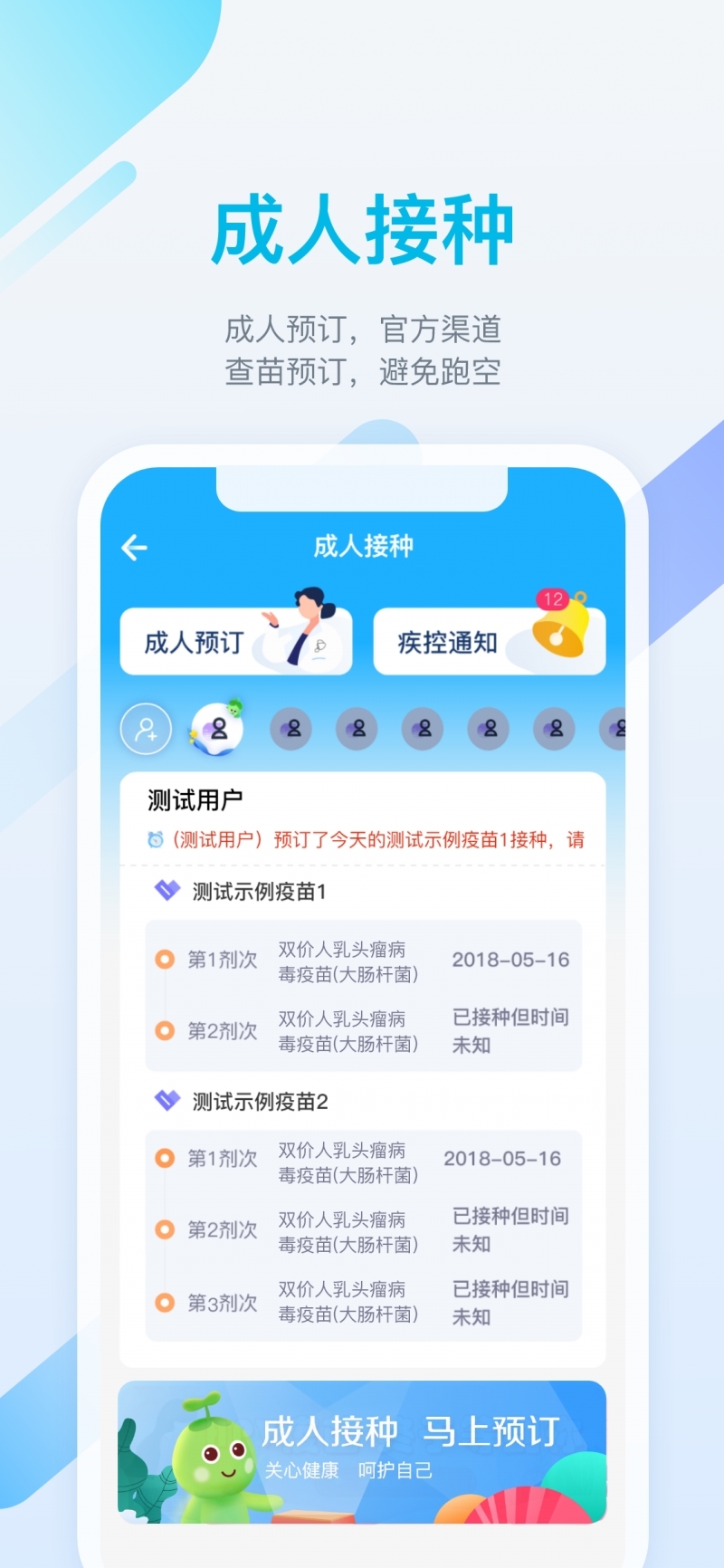 金苗宝3