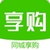同城享购骑手端