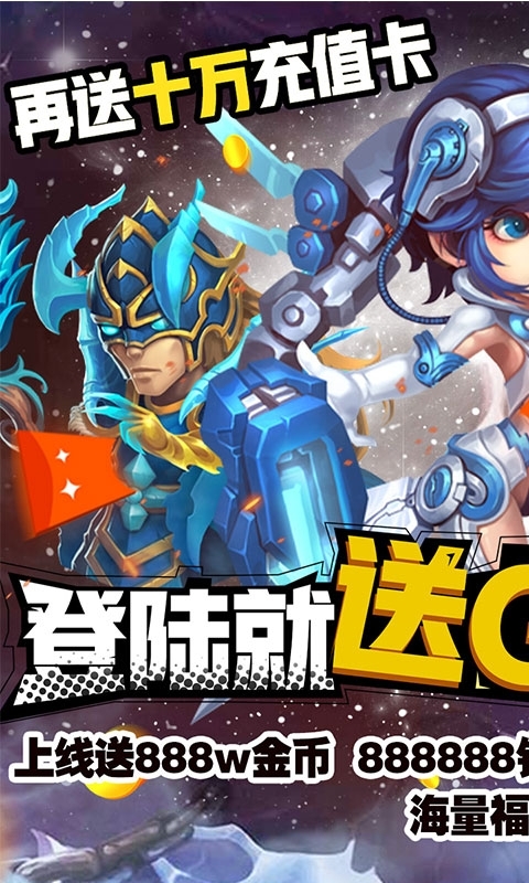 米亚大陆（特权十万充）0