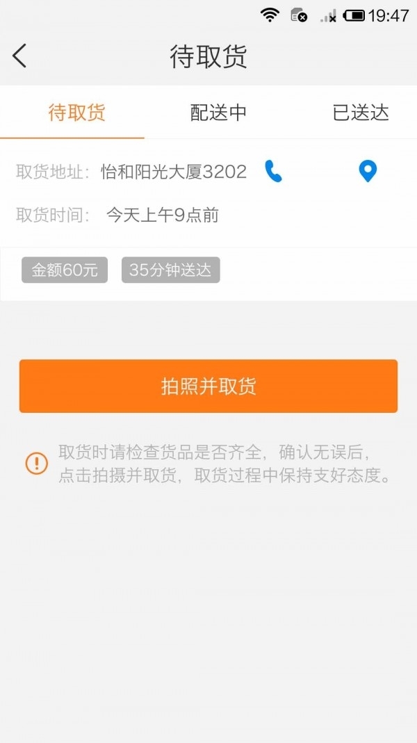 千送骑士0