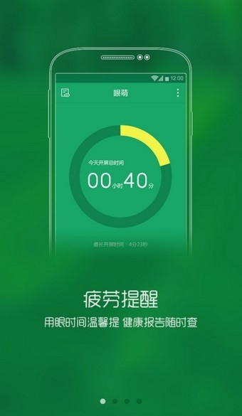 眼萌0
