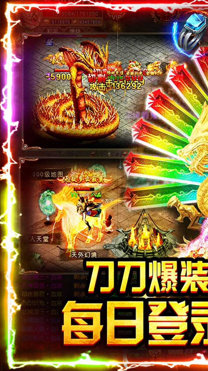 戒灵-40