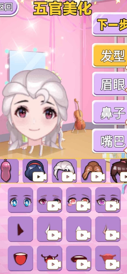 选秀我最强：全民爱豆单机游戏ios版1