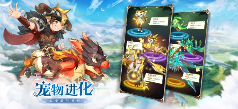 神灵物语ios版1