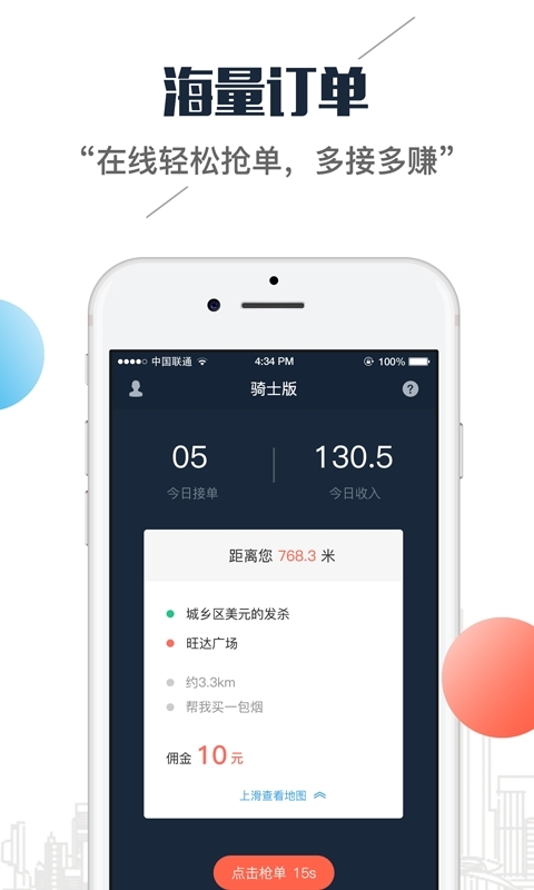 云兜有骑士版2