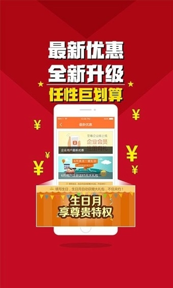 至尊用车3