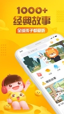 跳高者故事安徒生童话0