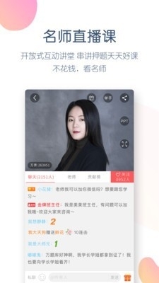 司法考试万题库2
