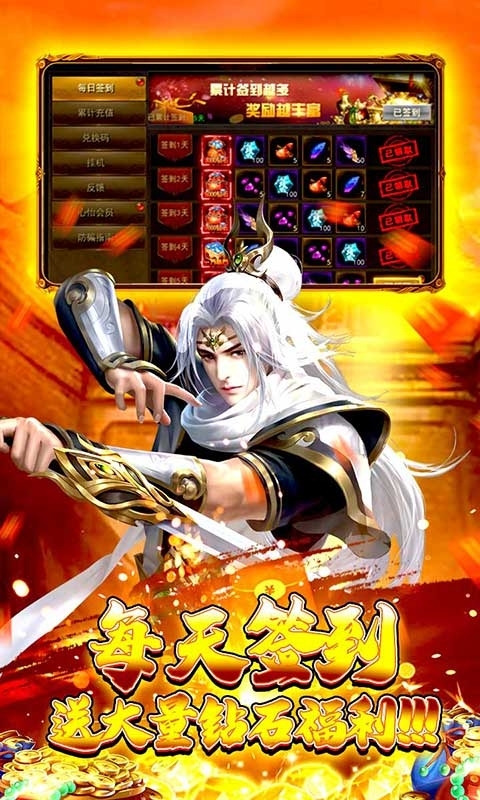 一号军团（高爆福利版）2