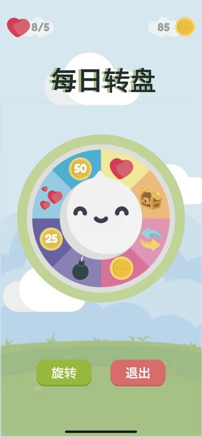 8192ios版1