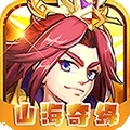 天魔录（福利版）H5