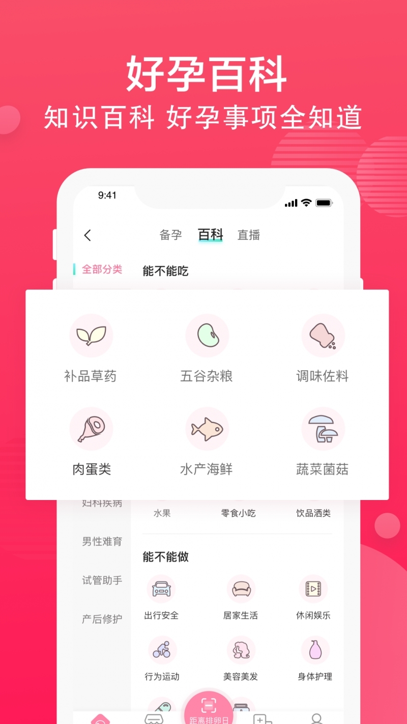 有啦3