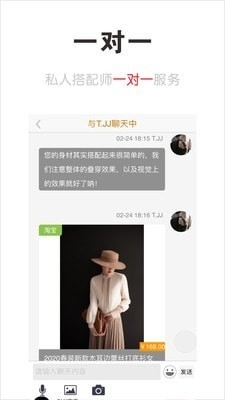 穿搭有范1